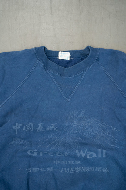 SWEAT-SHIRT GRANDE MURAILLE DE CHINE DES ANNÉES 1990